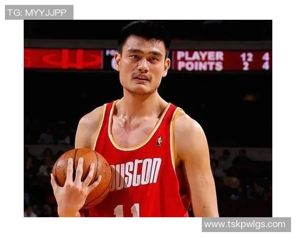 姚明：从篮球巨星到中美文化桥梁的传奇人生与影响