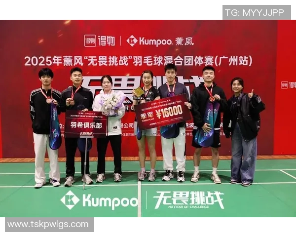 广州羽毛球队的节奏与发展探索:聚焦羽毛球运动的未来之路 广州羽毛球队的节奏与发展探索:聚焦羽毛球运动的未来之路