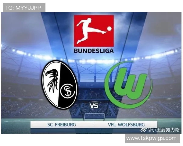 弗赖堡在德甲主场取得胜利，展现强大实力！