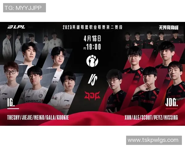 探究IG战队在英雄联盟赛事中的心理素质与表现影响因素分析