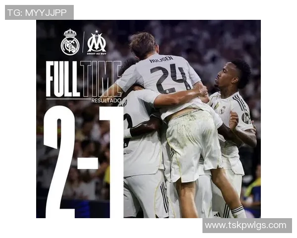 皇马新援火速适应，助球队继续保持联赛不败